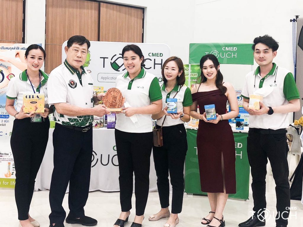 Read more about the article งานประชุมใหญ่สามัญประจำปี สมาคมผู้ประกอบการร้านยารวมใจภาคตะวันออก ครั้งที่ 1 ประจำปี พ.ศ. 2565