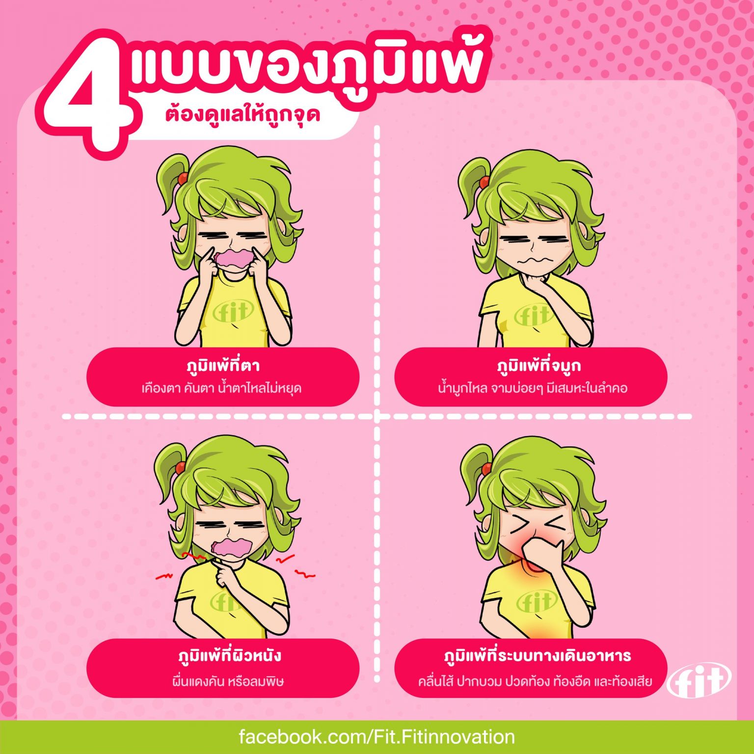 My Image 32