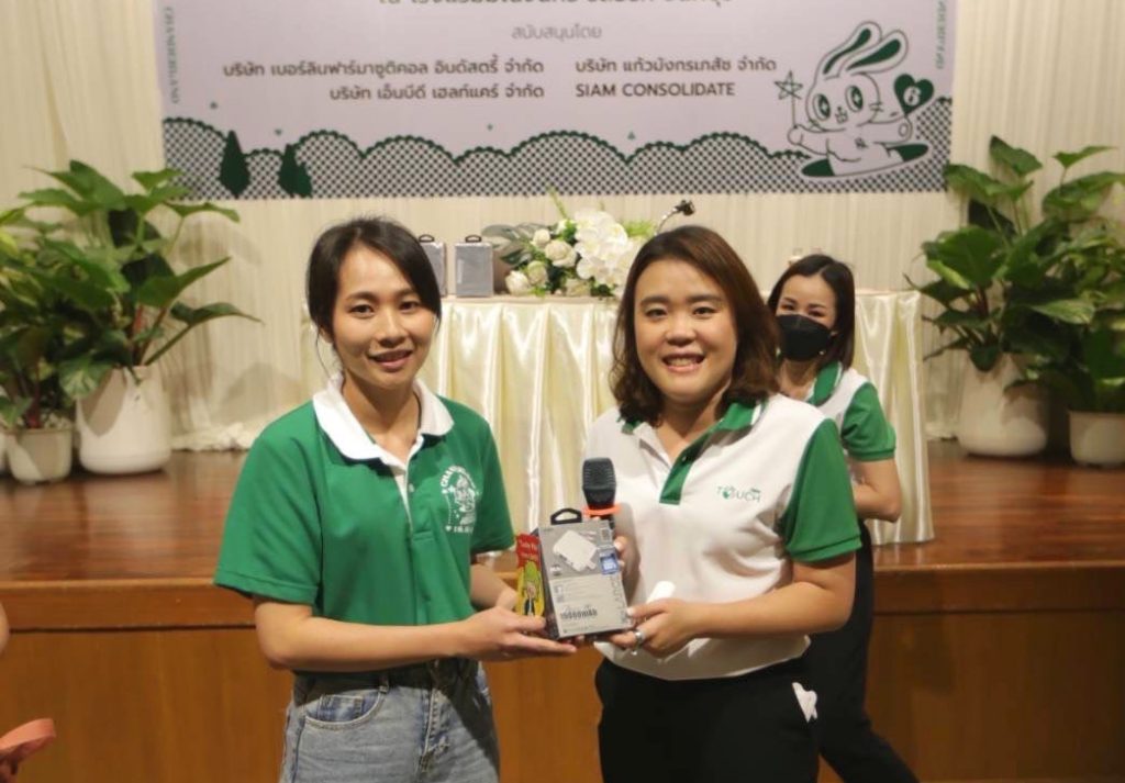 Read more about the article งานประชุมใหญ่ชมรมร้านขายยาจันทบุรีประจำปี 2566