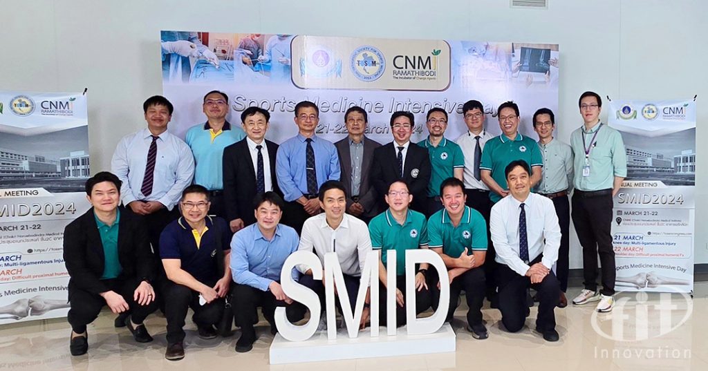 Read more about the article SMID 2024