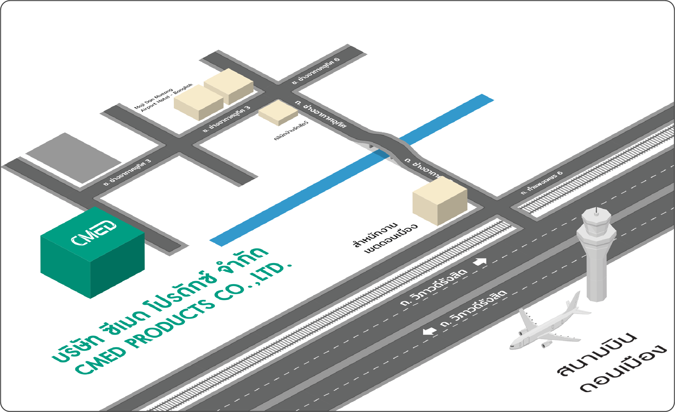 Location map showing the head office of CMED Products Co., Ltd. in Bangkok. แผนที่ตั้ง บริษัท ซีเมด โปรดักซ์ จำกัด สำนักงานใหญ่ กรุงเทพมหานคร