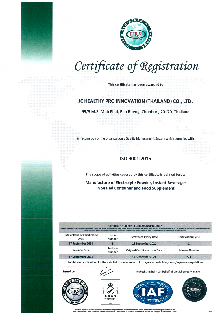 ใบรับรองมาตรฐาน ISO 9001:2015 ของ CMED Products ด้านระบบการจัดการคุณภาพ