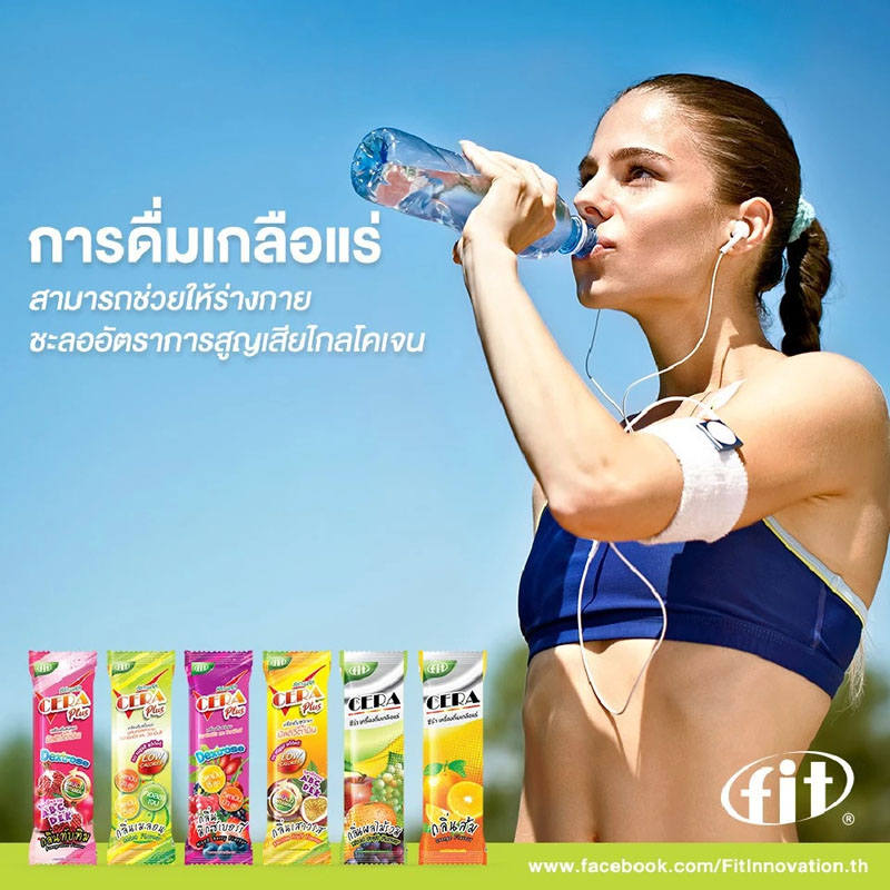 Read more about the article PRODUCTS