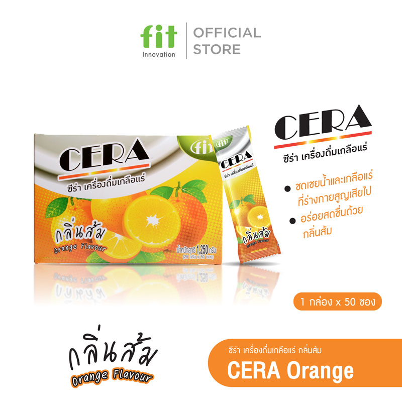 Read more about the article CERA Orange 50×25 G