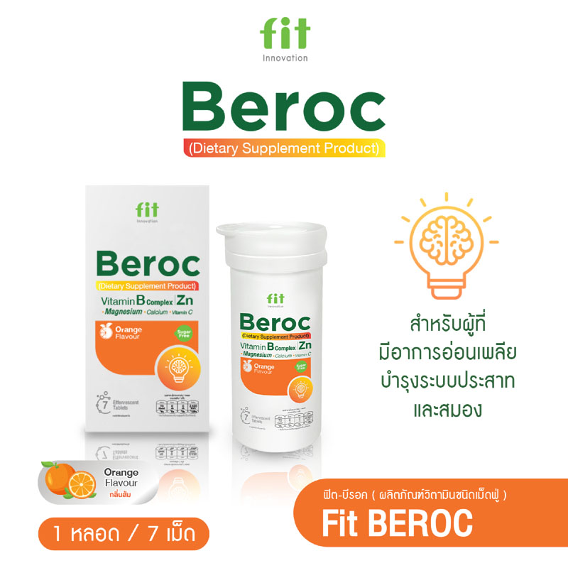 Read more about the article FIT Beroc Orange 