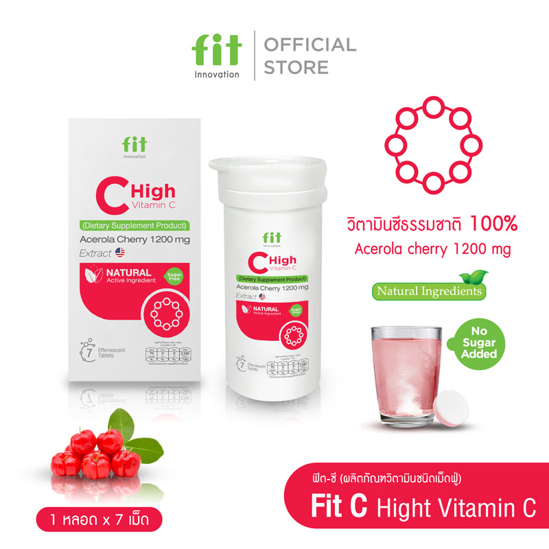 Read more about the article FIT C High 
