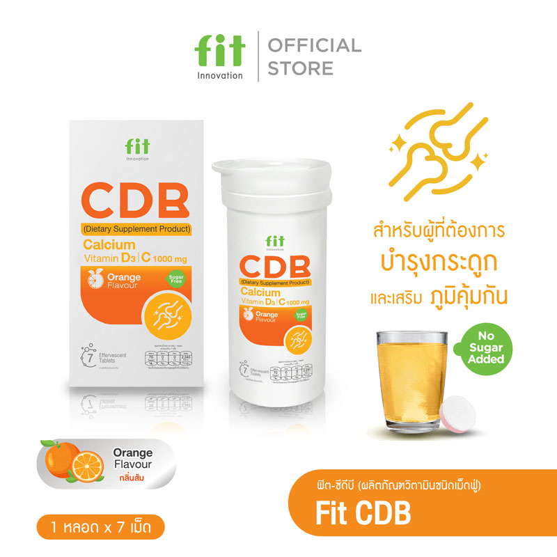 Read more about the article FIT CDB 